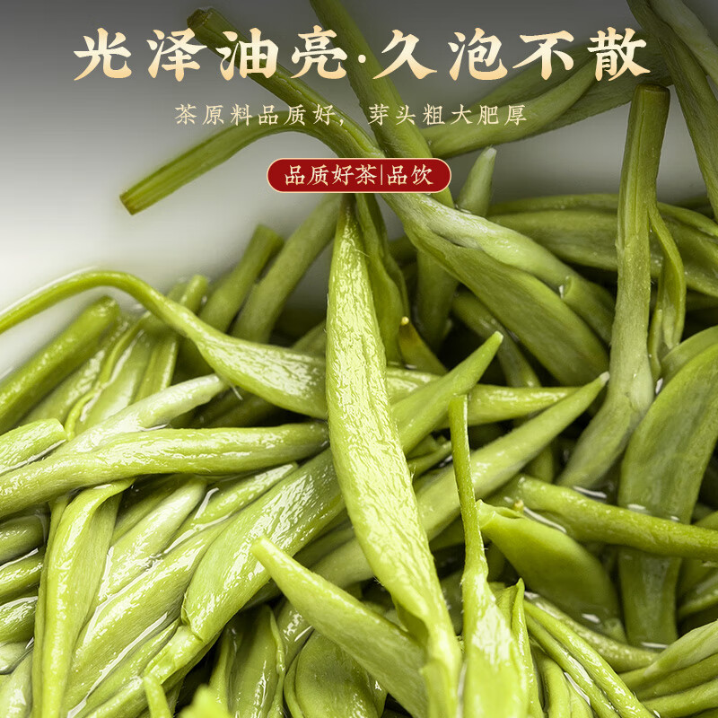 五叶泉五叶泉-归璞双瓷毛尖1盒共250g五叶泉茶叶绿茶信阳毛尖礼盒250g 明前嫩芽新茶茶叶礼盒新老包装 随机发货高清大图