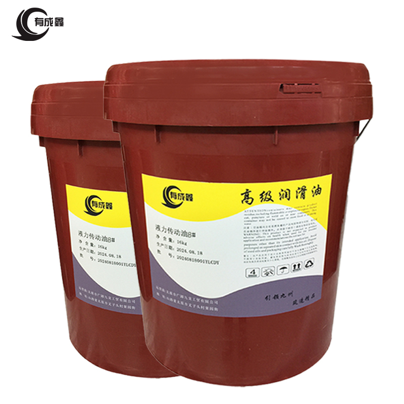 有成鑫 8# 16kg 液力传动油 桶高清大图