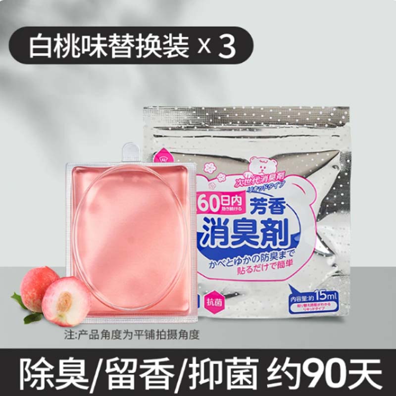 消臭液 替换装白桃 15ml*3袋/件高清大图
