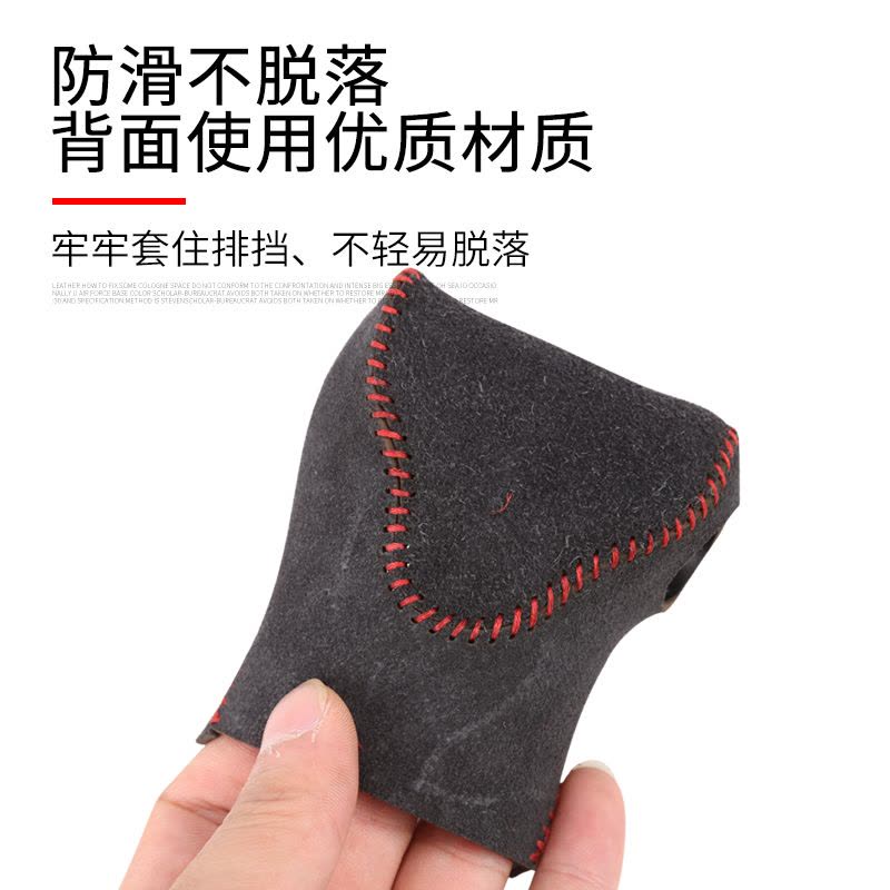 敬平专用于东风本田CRV档把套 19款改装内饰装饰皓影1.5T排挡皮套配件 17-19款CRV/皓影[黑棕皮排换挡手刹套图片