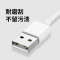 倍思 数据线三合一 适用苹果/安卓/Type-C手机充电器线iPhone一拖三快充 3.5A 1.5m 白色