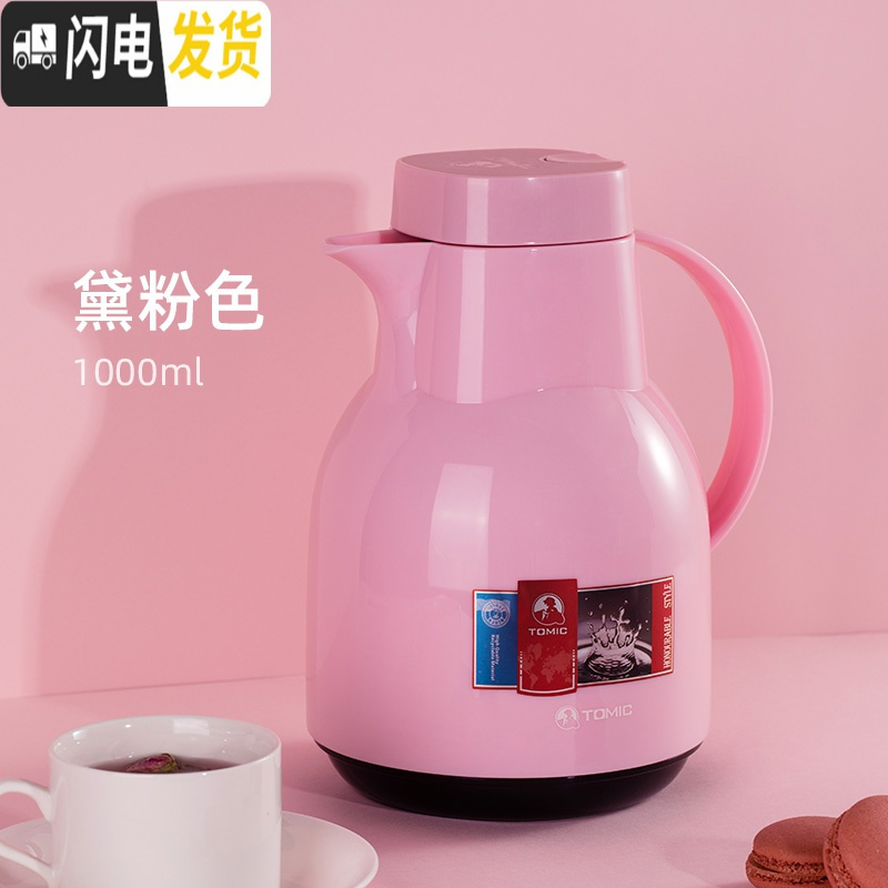 三维工匠乐茶保温壶家用大容量玻璃内胆保温水壶便携热水瓶 粉色1000高清大图