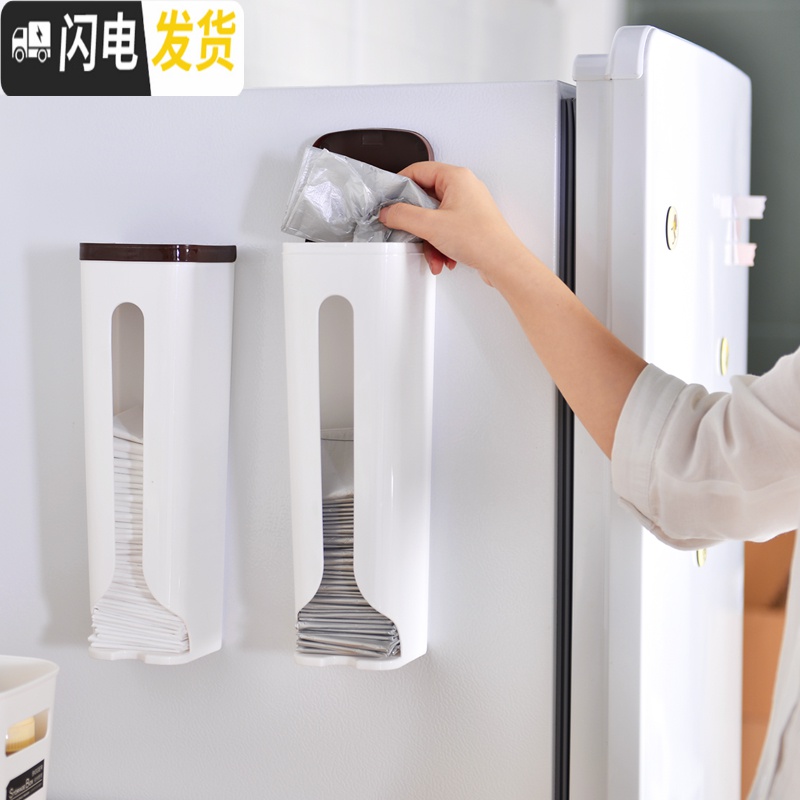 三维工匠垃圾袋收纳盒塑料袋厨房壁挂式抽取装放购物袋子收纳盒高清大图