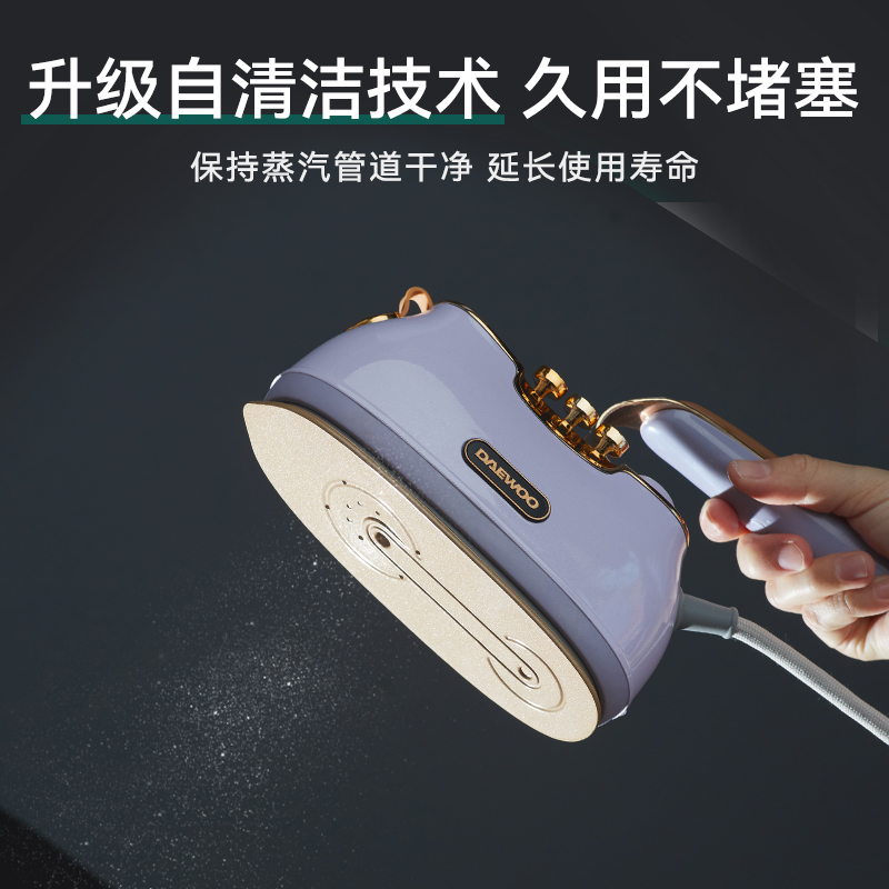 大宇DAEWOO 大宇轻奢挂烫机HI-036 星黛紫高清大图