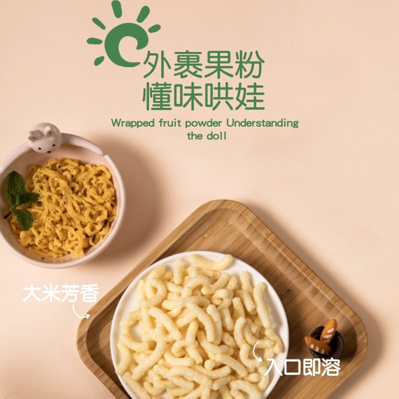 秋田满满 泡芙条蛋黄味 宝宝零食饼干条儿童泡芙磨牙棒