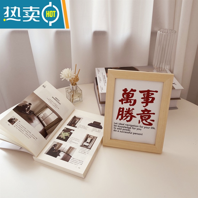 敬平ins风万事胜意小相框画 暖心文字摆台画卧室桌面装饰摆件学生礼物 7-76仰望 7寸复合实木原木色框+油画布画芯高清大图