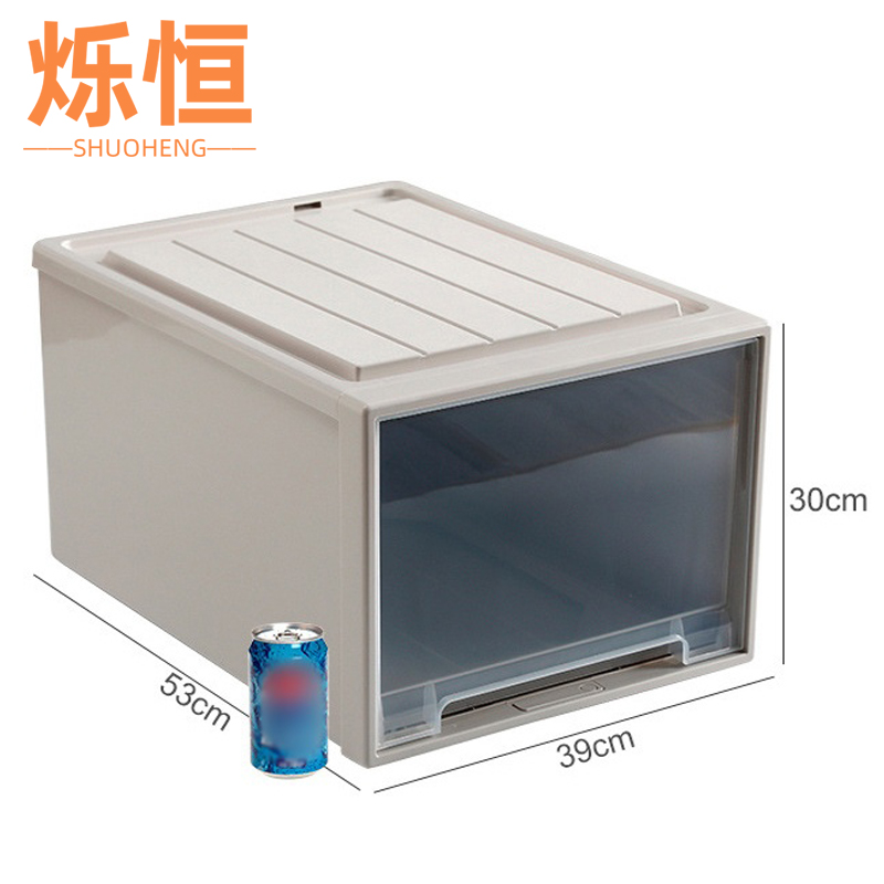 烁恒 收纳箱62L 个