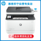 HP惠普M3104fdw黑白激光一体机打印复印扫描传真自动双面无线自动双面打印一体机惠普M3104FDW/M4104dw/M429DW/M329DW/m429fdw/M227FDW