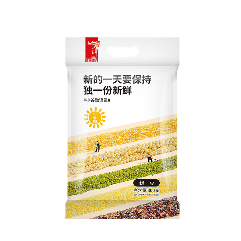 陇间柒月小谷励绿豆 300g高清大图