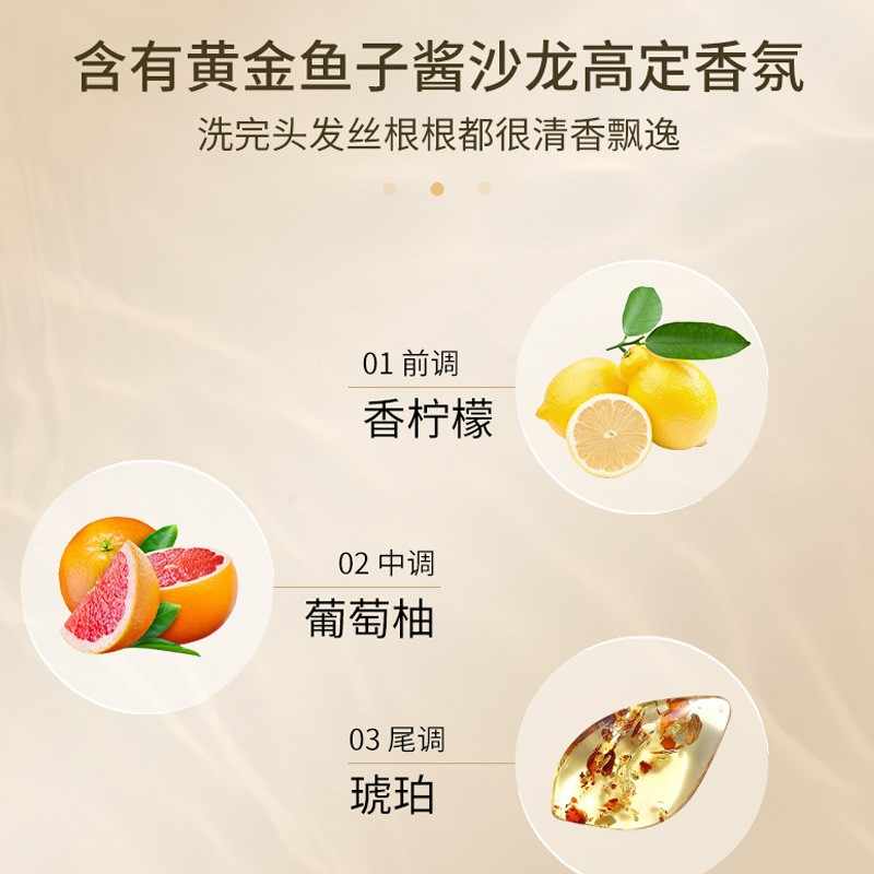 欧莱雅PRO芯韧修护洗发水100ml滋养保湿洗发露高清大图