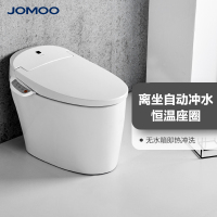 JOMOO九牧 智能马桶一体机 无水箱即热式 地排 电动全自动多功能智能马桶 喷射虹吸式坐便器 S300