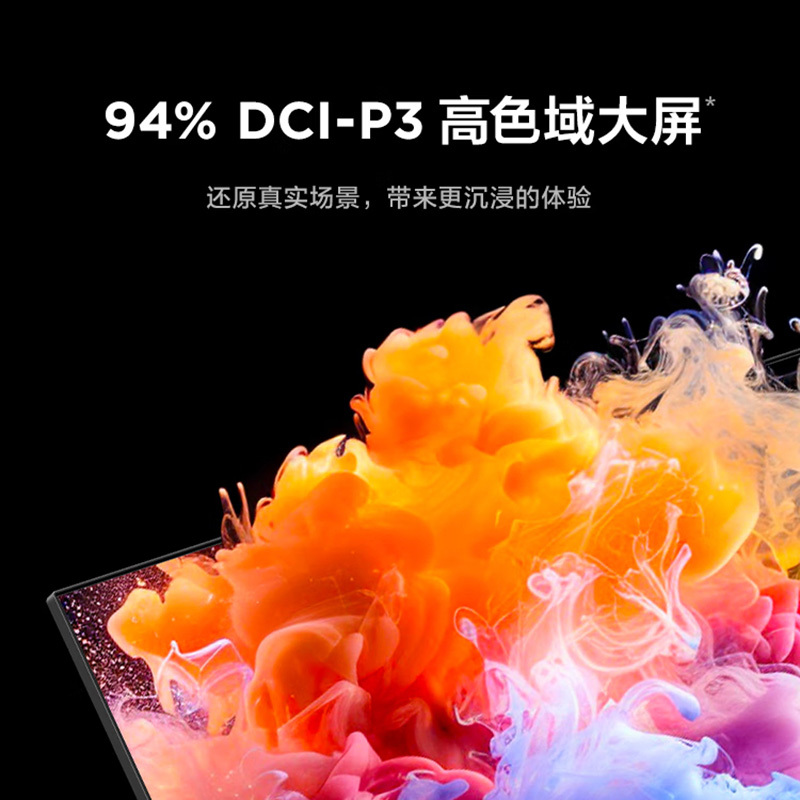 雷鸟 鹏7 25款 55英寸超高刷屏MEMC防抖4+64G远场语音智能电视55S385C PRO-J