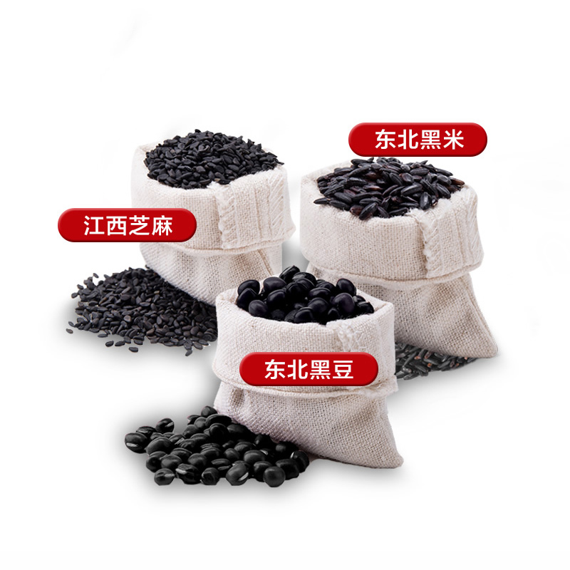 靠山庄 黑芝麻丸90g/盒 五谷养生营养品 九蒸九晒黑芝麻丸 纯手工制 黑芝麻蜂蜜丸 男女营养代餐