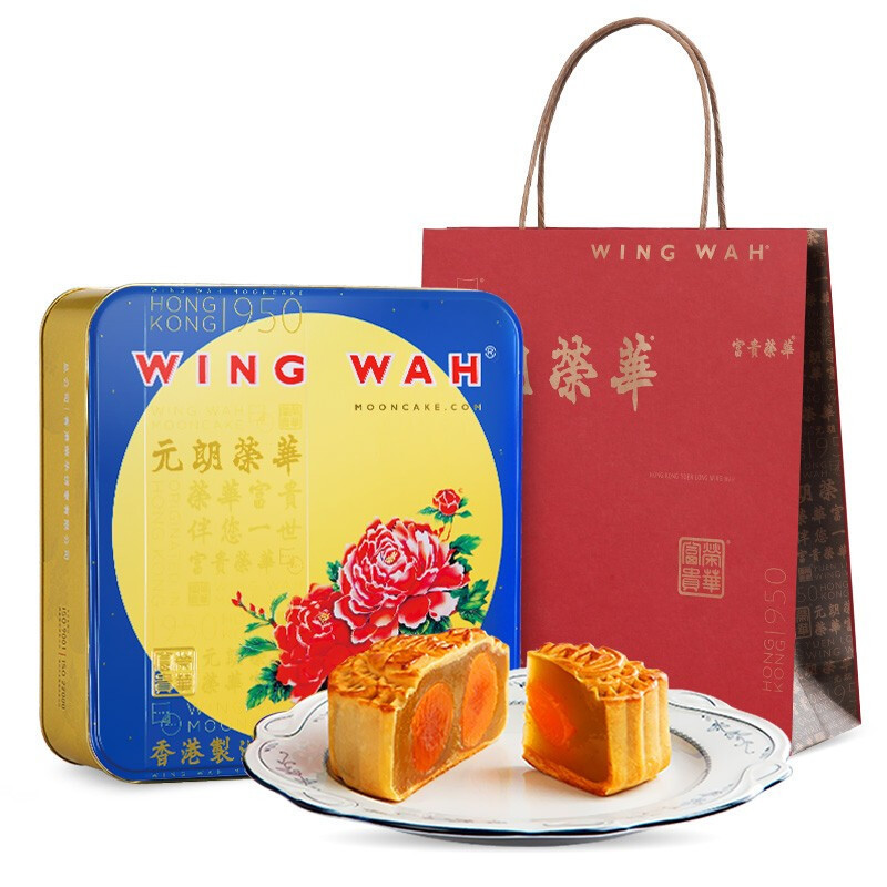 中国香港元朗荣华 双黄白莲蓉月饼礼盒740g 香港中秋月饼礼盒配礼袋