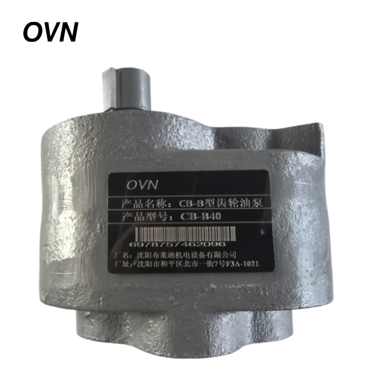 OVN CB-B型齿轮油泵 CB-B40 个高清大图