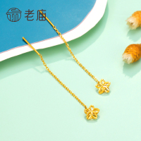 老庙黄金 5G足金镂空车花星星耳线一对
