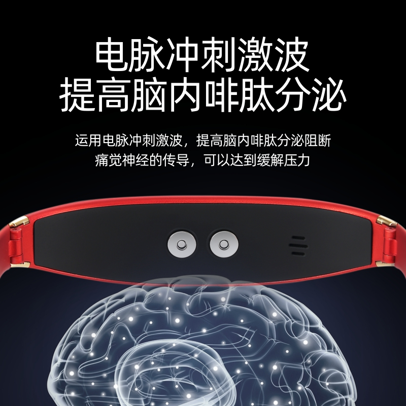 荣事达按摩器严重失眠神器 催眠快速入睡 助睡眠仪 唤醒褪黑素缓解焦虑 睡不着 头部按摩