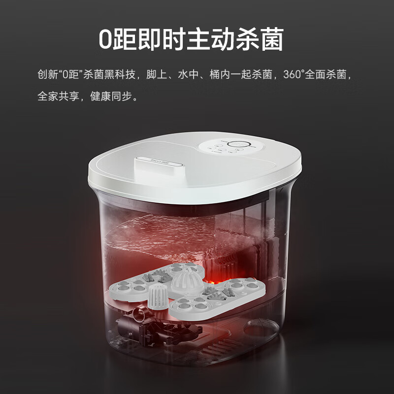 泰昌全自动按摩泡脚桶加热按摩足浴盆TC-923MZ(首创专利飞轮按摩)高清大图