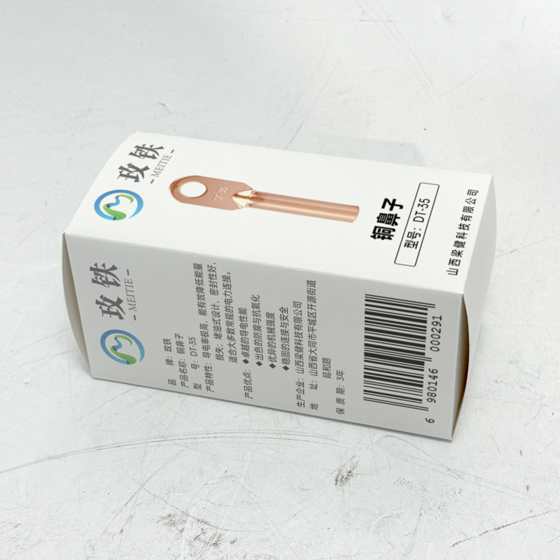 玫铁 铜鼻子 DT-35 个高清大图