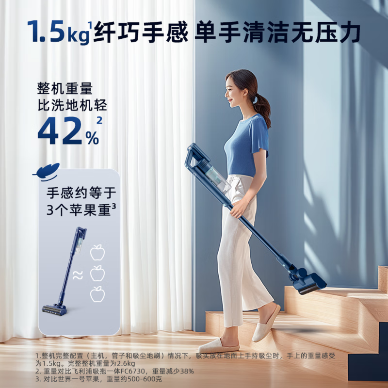 飞利浦(PHILIPS)吸尘器家用大吸力无线吸尘器 除螨仪多功能 吸拖一体60分钟长续航 吸尘器XC5141/01高清大图