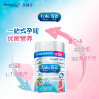 美赞臣(Mead Johnson)铂睿妈妈A+孕产妇配方调制乳粉(0段)850克罐装 孕妇奶粉