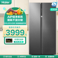 海尔(Haier)630升对开门超薄嵌入冰箱 AIP超净系统 阻氧干湿分储 一级 BCD-630WGHSS95S9U1
