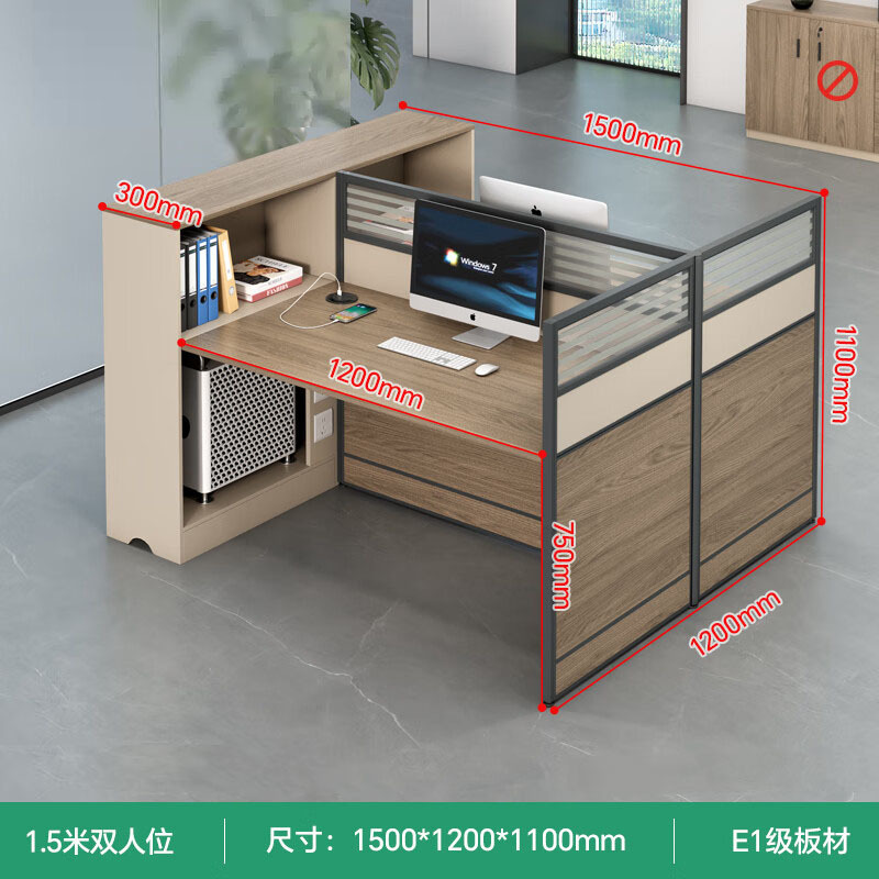 鑫金虎 高箱屏风职员桌 双人位