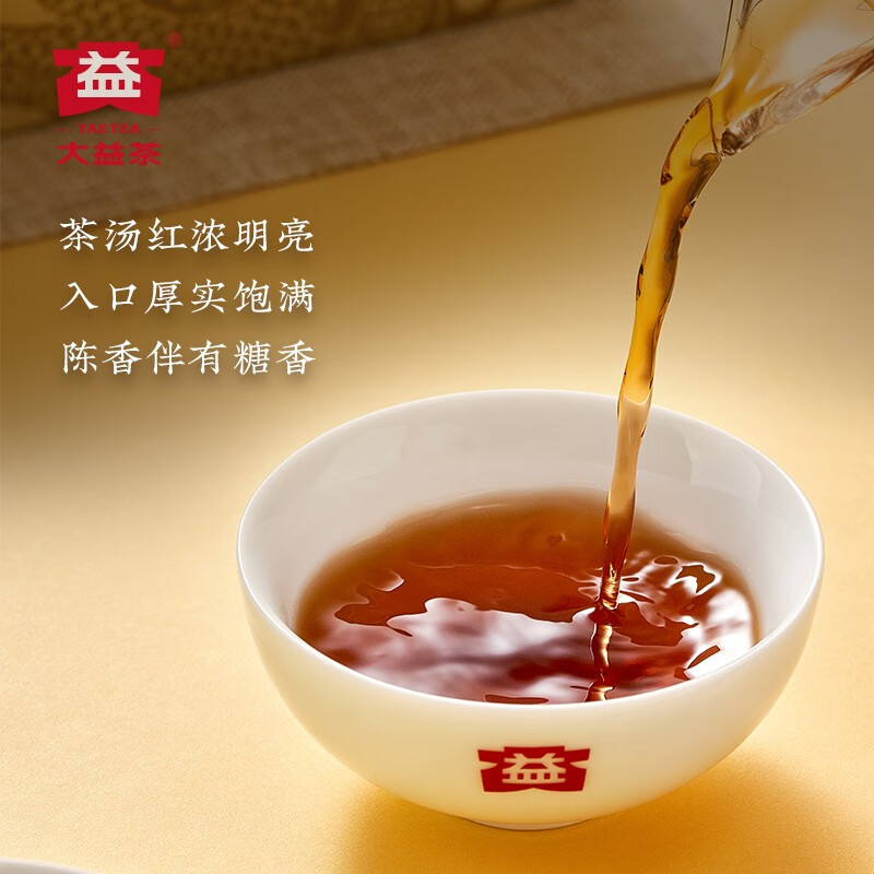 大益茶叶 和·君悦 普洱熟散茶 自己喝 伴手礼推荐 180g*1盒高清大图