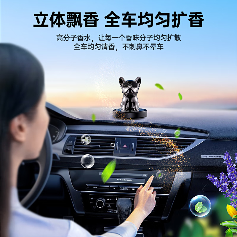 毕亚兹(BIAZE) 酷犬小狗创意香薰车载摆件BCX06 黑色