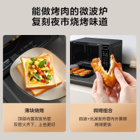 美的(Midea)微波炉 20升 微烤一体机 智能解冻 一机多用样样精通 低噪音更安静 M1-L201B
