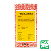 京都念慈菴 蜜炼川贝枇杷膏 300ml