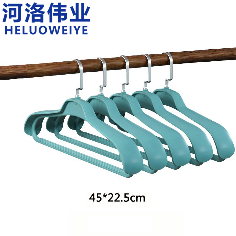 河洛伟业防滑衣架高清大图