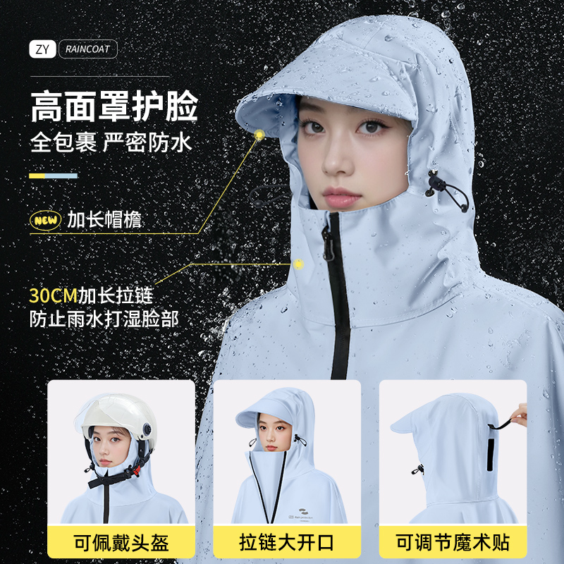 正雨5052.5053.5030高清大图