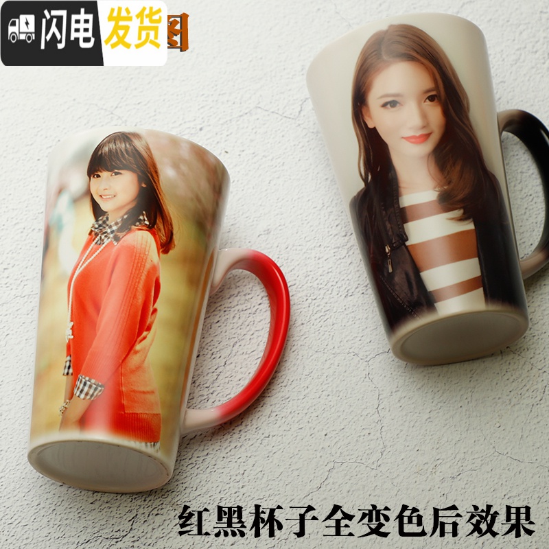 三维工匠爱心马克杯加热水感温变色杯 个性潮流创意网红情定制印相片杯子 礼盒装太阳款红杯(盖+勺+袋) 陶瓷款式1创意陶瓷高清大图