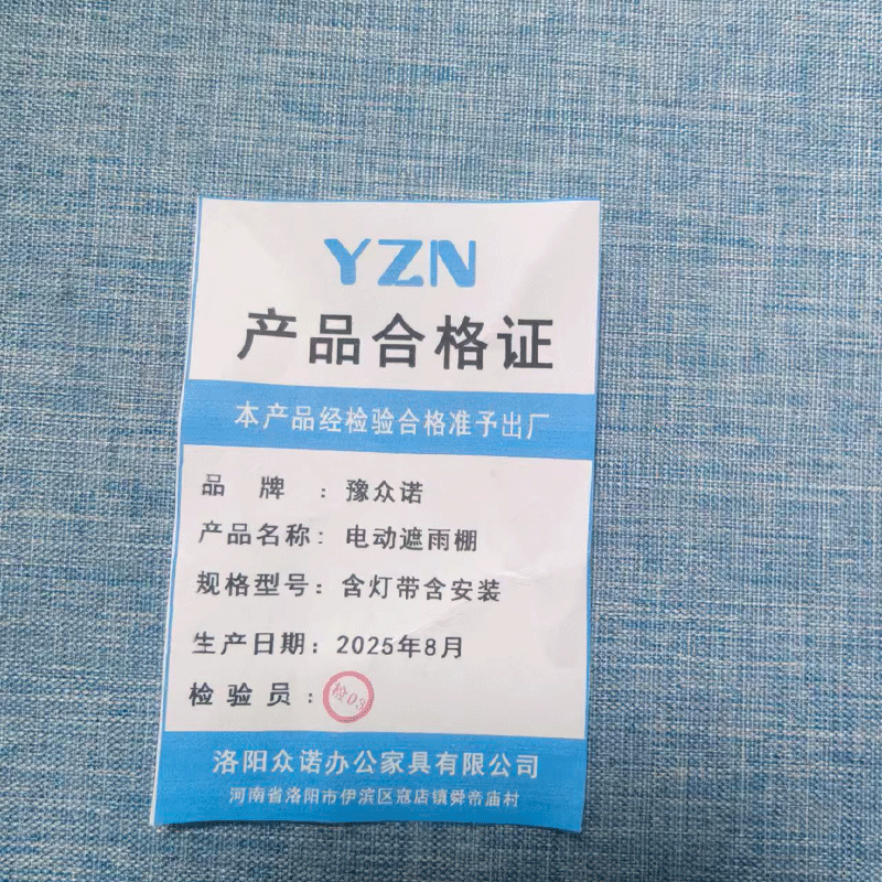 豫众诺 电动遮雨棚 含灯带含安装 平方米高清大图