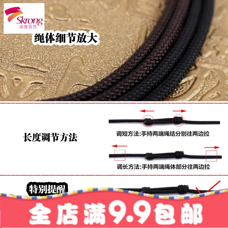 挂坠绳编织绳手工编制挂玉坠的绳子男女翡翠玉器蜜蜡黄金坠绳