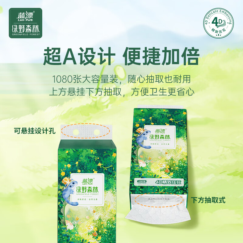 蓝漂白色气垫挂式抽纸6提箱装高清大图