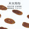 红参特大片80克/罐[推荐买] 送红枣)[高品质]正8年红参无糖红参片高丽参片人参茶50g80g250g