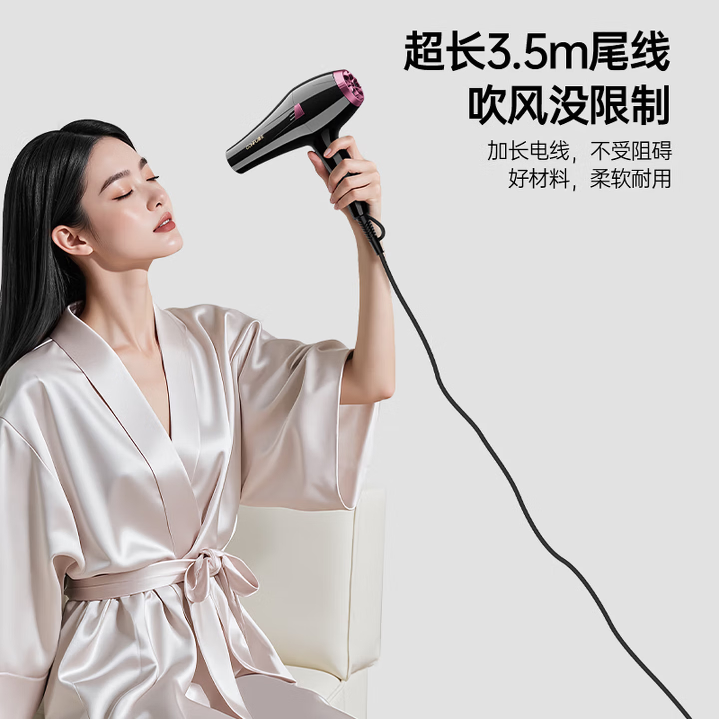 康夫(CONFU)电吹风机家用2400W KF-8946 黑色