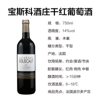 爱克维iCuvee精品酒 法国进口红酒 格拉夫产区 宝斯科酒庄干红红葡萄酒 750ml*2瓶 双支礼盒装