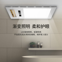 华帝vatti 910遥控双核浴霸嵌入式集成吊顶多功能浴霸10W-10W以上LED灯照明其他超薄300×600MM