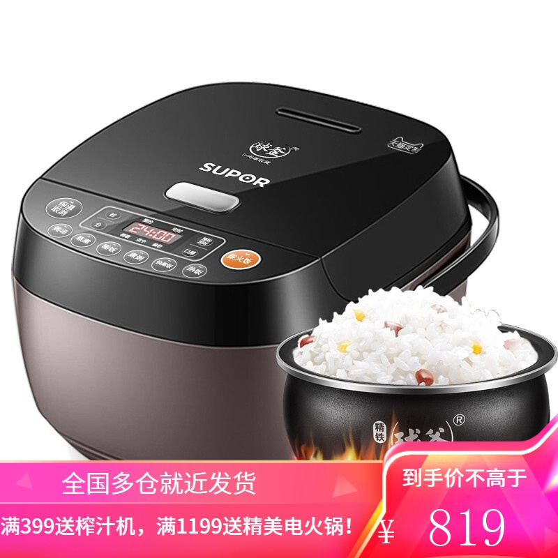 苏泊尔(SUPOR)智能电饭煲家用IH电磁加热4L容量3-5人可预约球釜内胆电饭锅柴火饭4升容量
