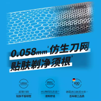 德国博朗男士电动剃须刀刀头网罩配件20MB迷你剃须刀适用刀头网膜