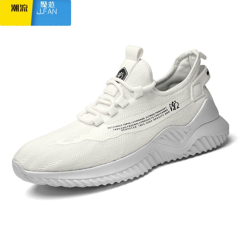 聚范2022新款男鞋网面运动休闲跑步网鞋夏季透气防滑劳保工作百搭潮鞋高清大图