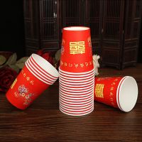 结婚纸杯一次性纸杯子婚宴婚庆纸杯纸碗筷子加厚纸杯婚庆用品