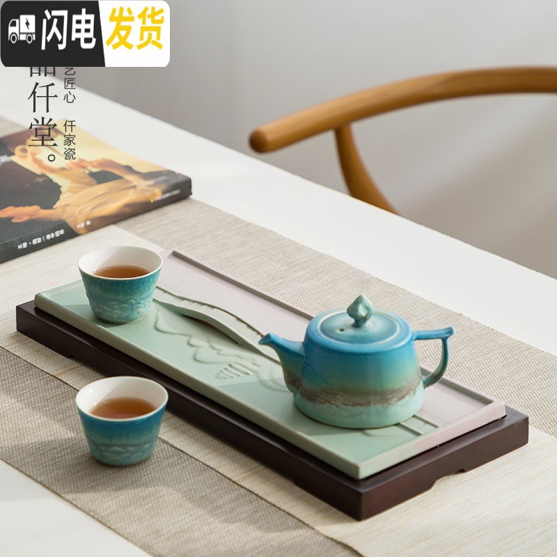 三维工匠小茶盘陶瓷家用简约迷你干泡茶台长形小泡台功夫茶盘创意 白浪初看云|长盘—蓝绿茶具