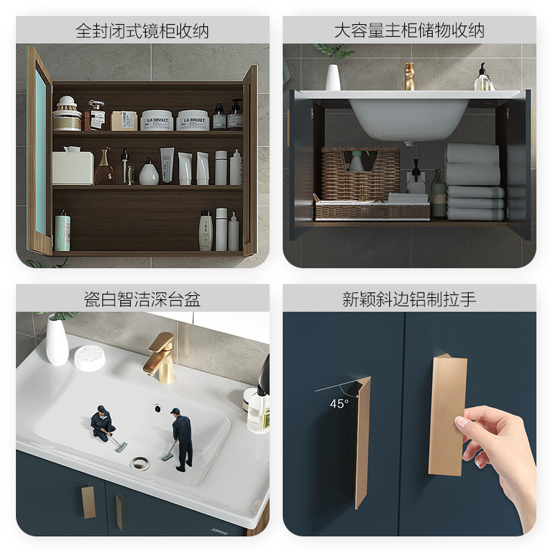 JOMOO 九牧 轻奢浴室柜组合 现代简约洗漱台多层实木卫生间洗手盆浴室柜 A2402