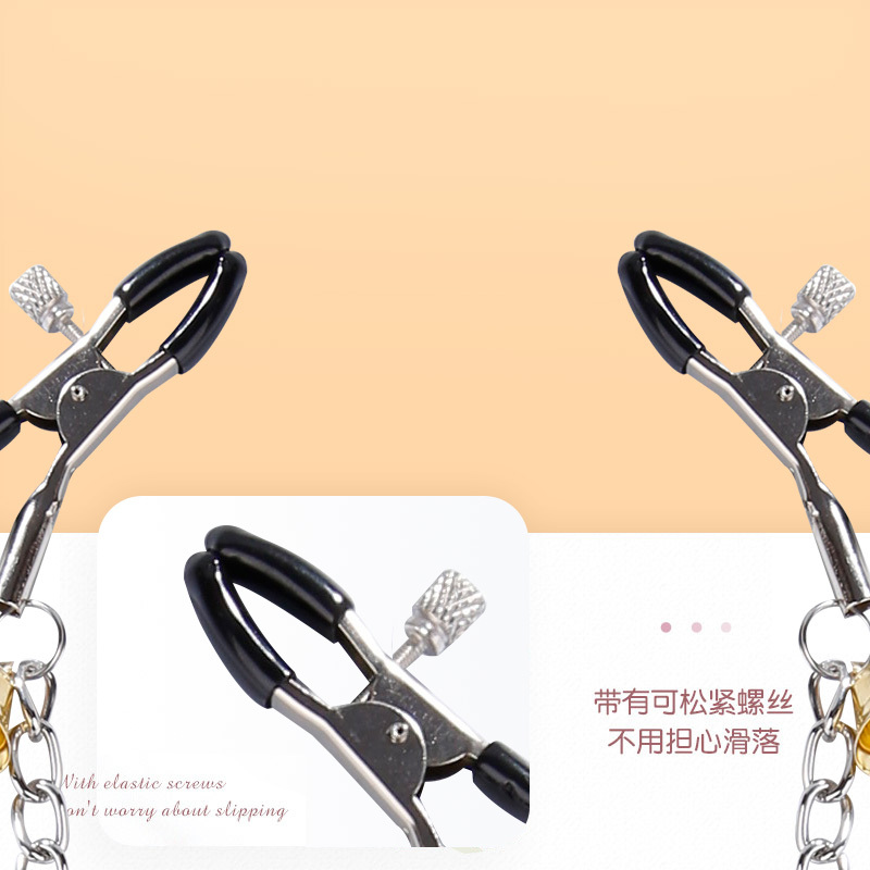 谜姬长链条铃铛夹子情趣工具女用品夫妻男用具成人性玩具阴夹头夹乳夹奶饰一对成人用品