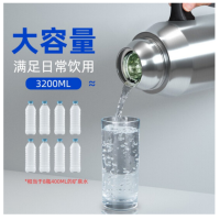 天喜保温壶 大容量精钢水壶玻璃内胆暖瓶开水瓶[3.2L]