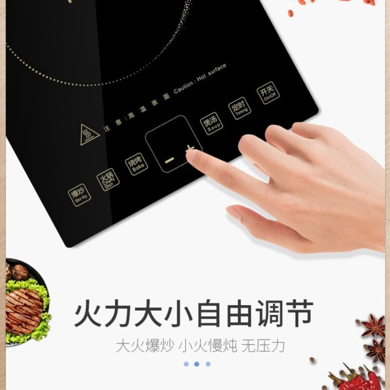 格力(GREE)大松电磁炉4D防水哑光微晶面板大功率家用多功能带含汤锅炒锅图案随机发 GC-21XSFa高清大图